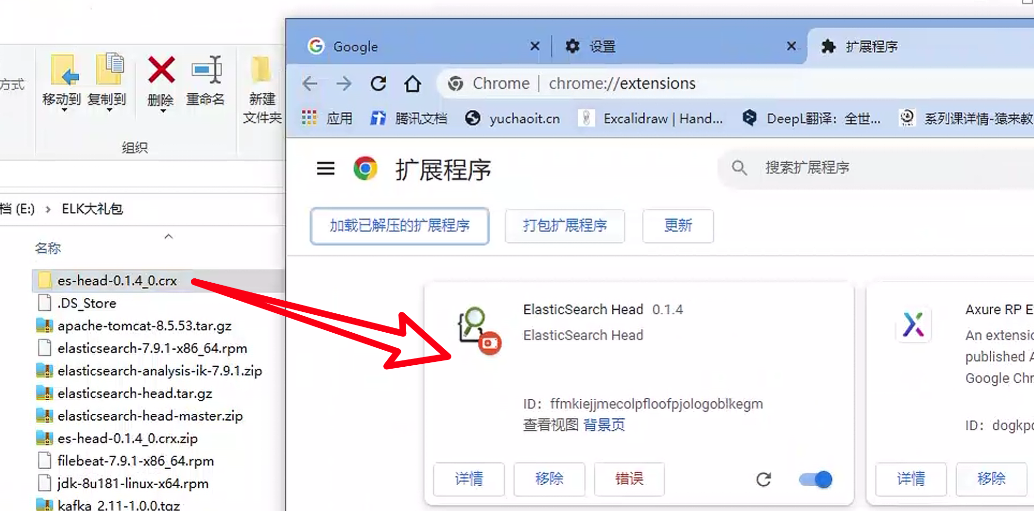 image-20221118180524697