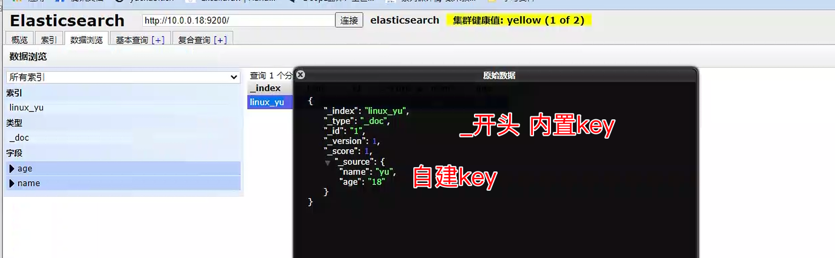 image-20221118182529194