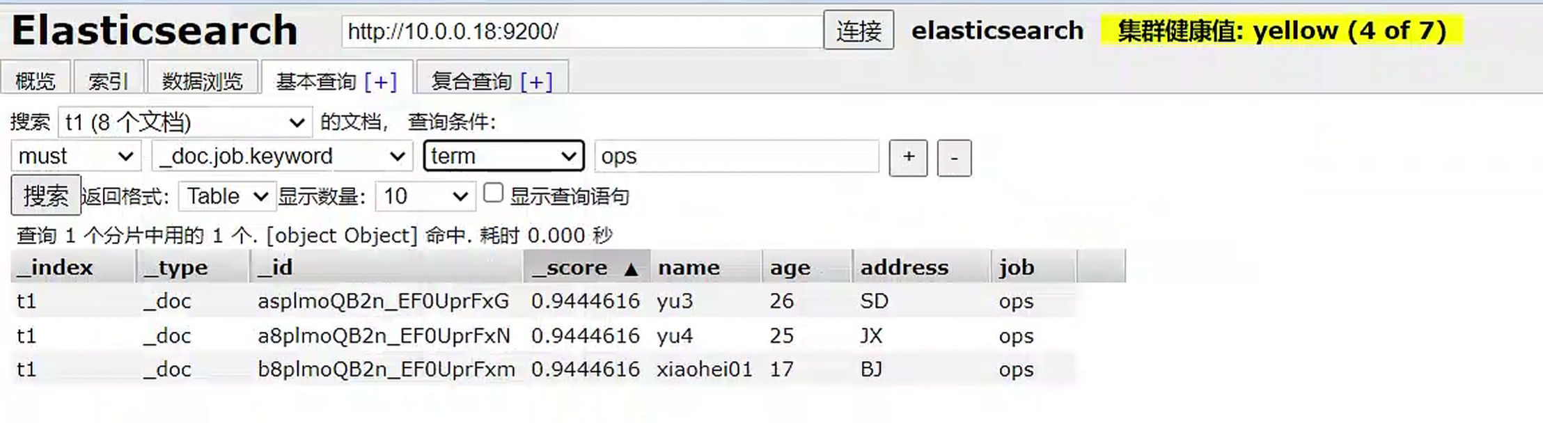 image-20221121133603481