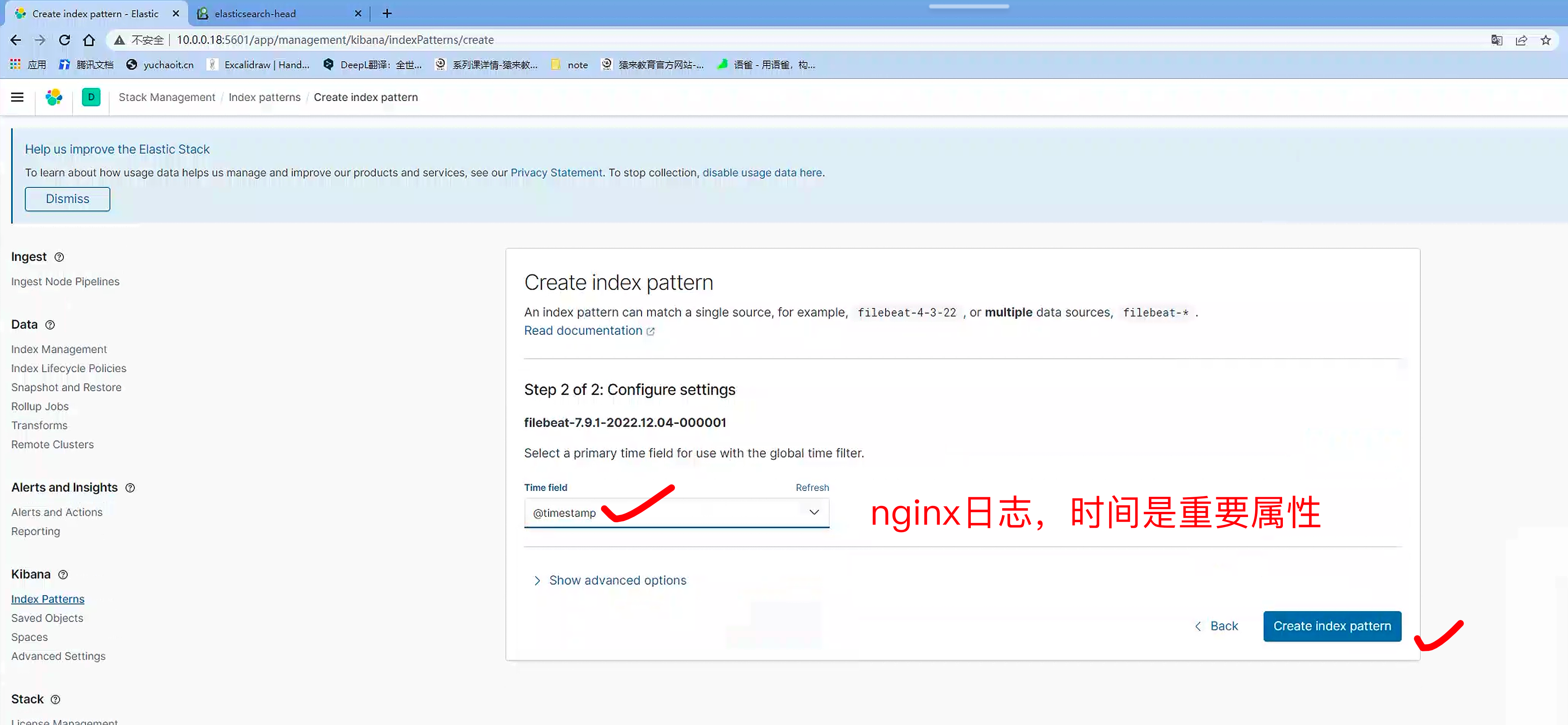 image-20221204141940088