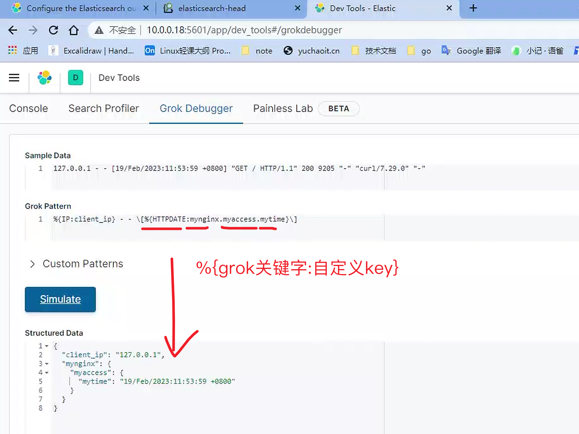image-20230219122958715