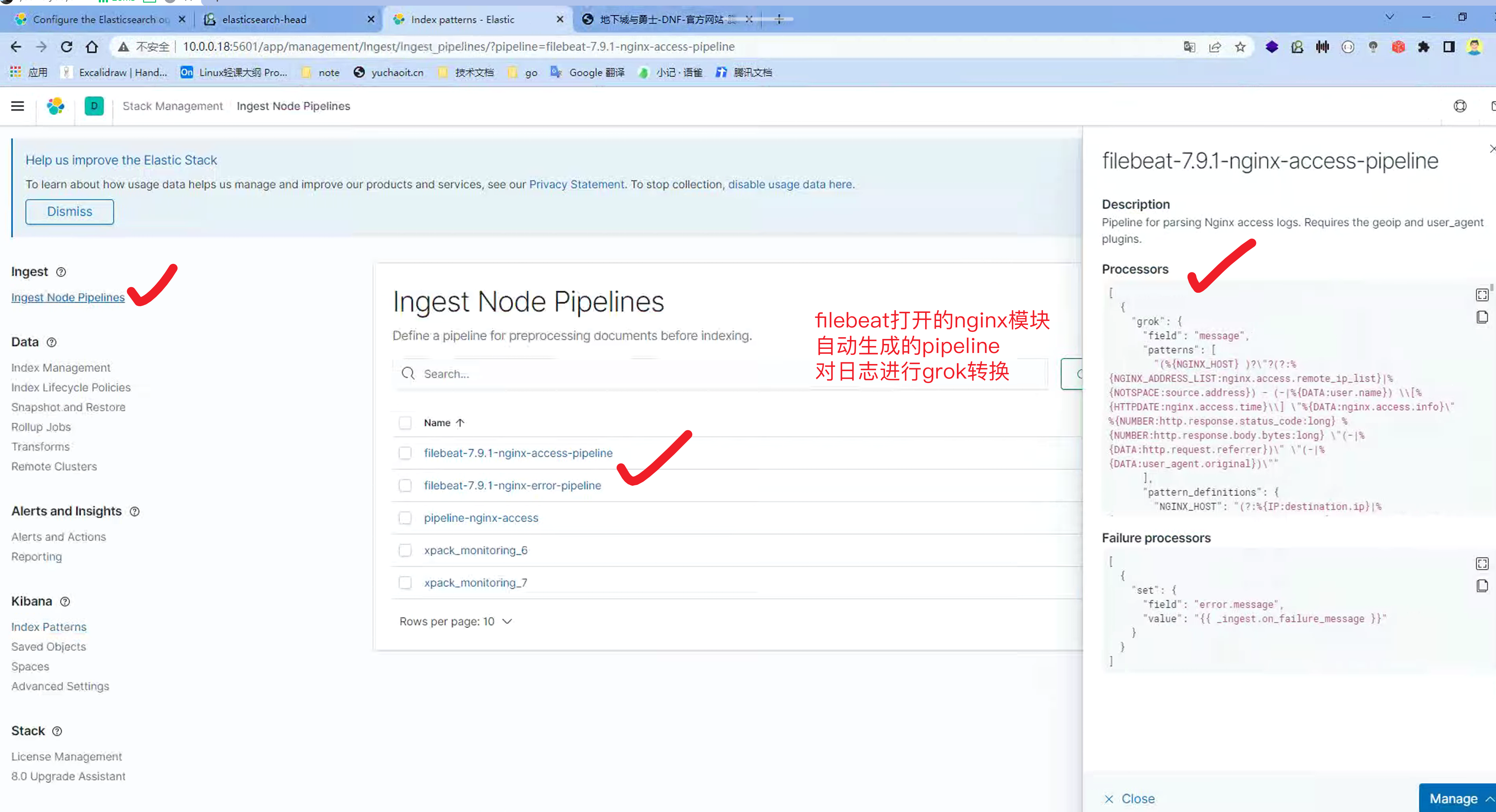 image-20230219135631053