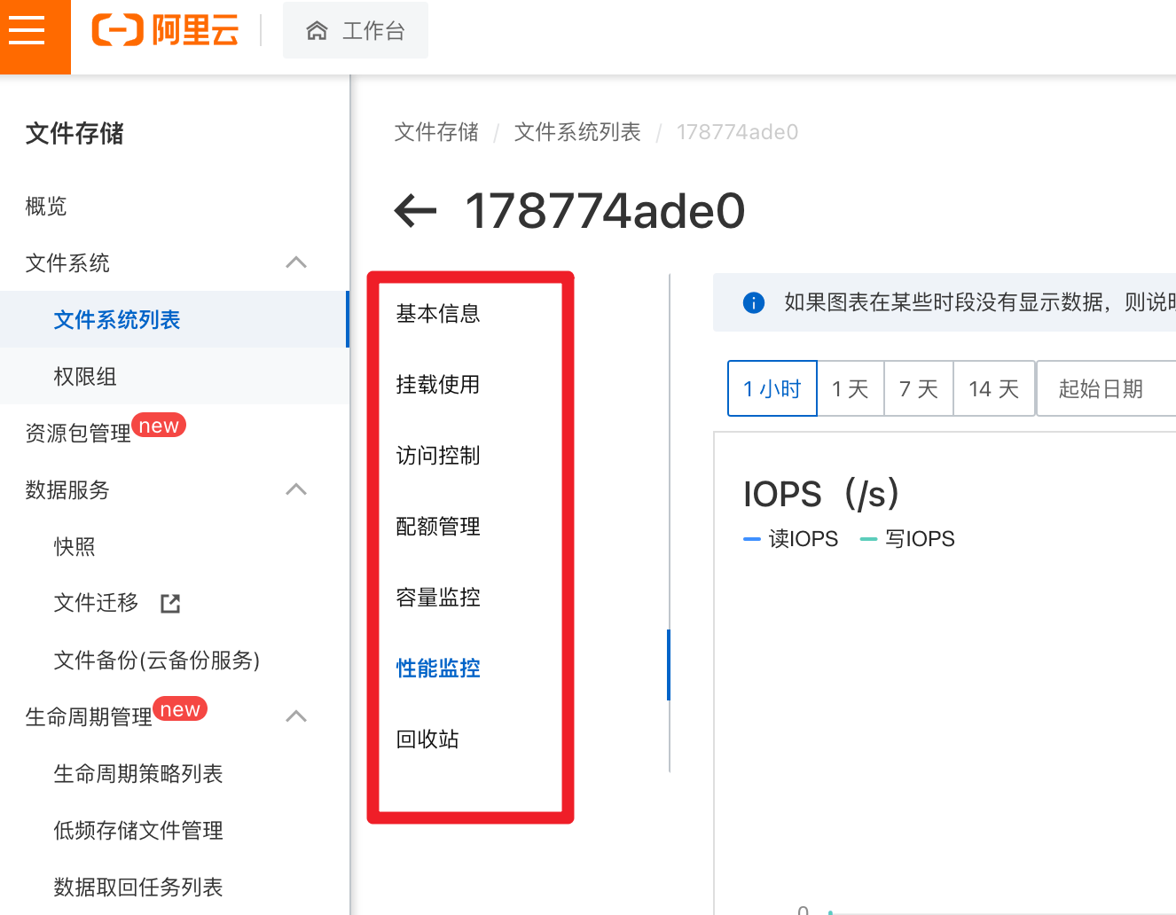 image-20230225111136627