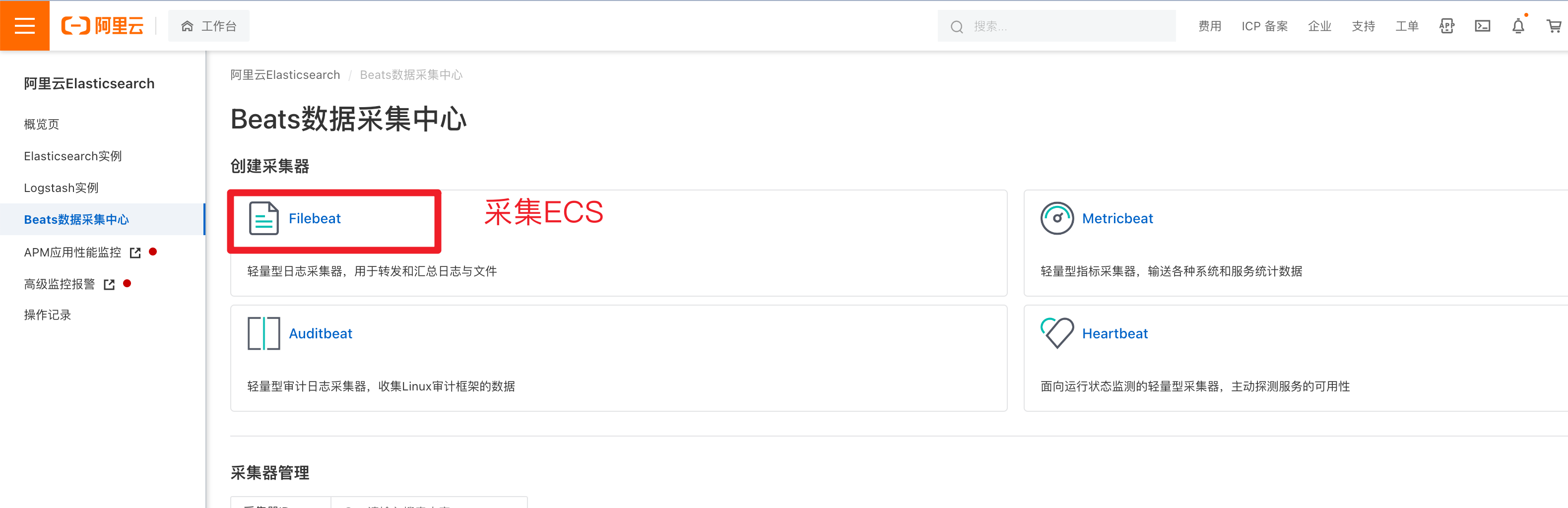 image-20230225162043012