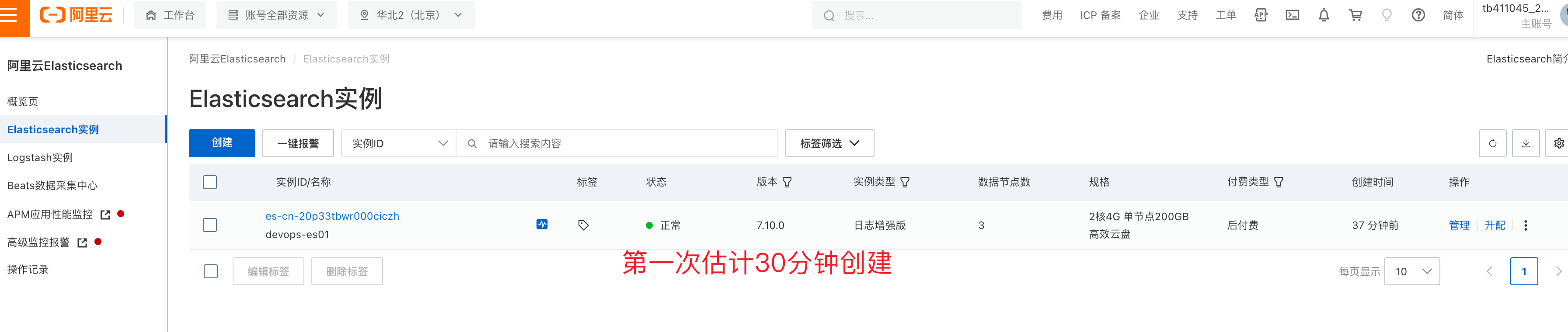 image-20230225165510801