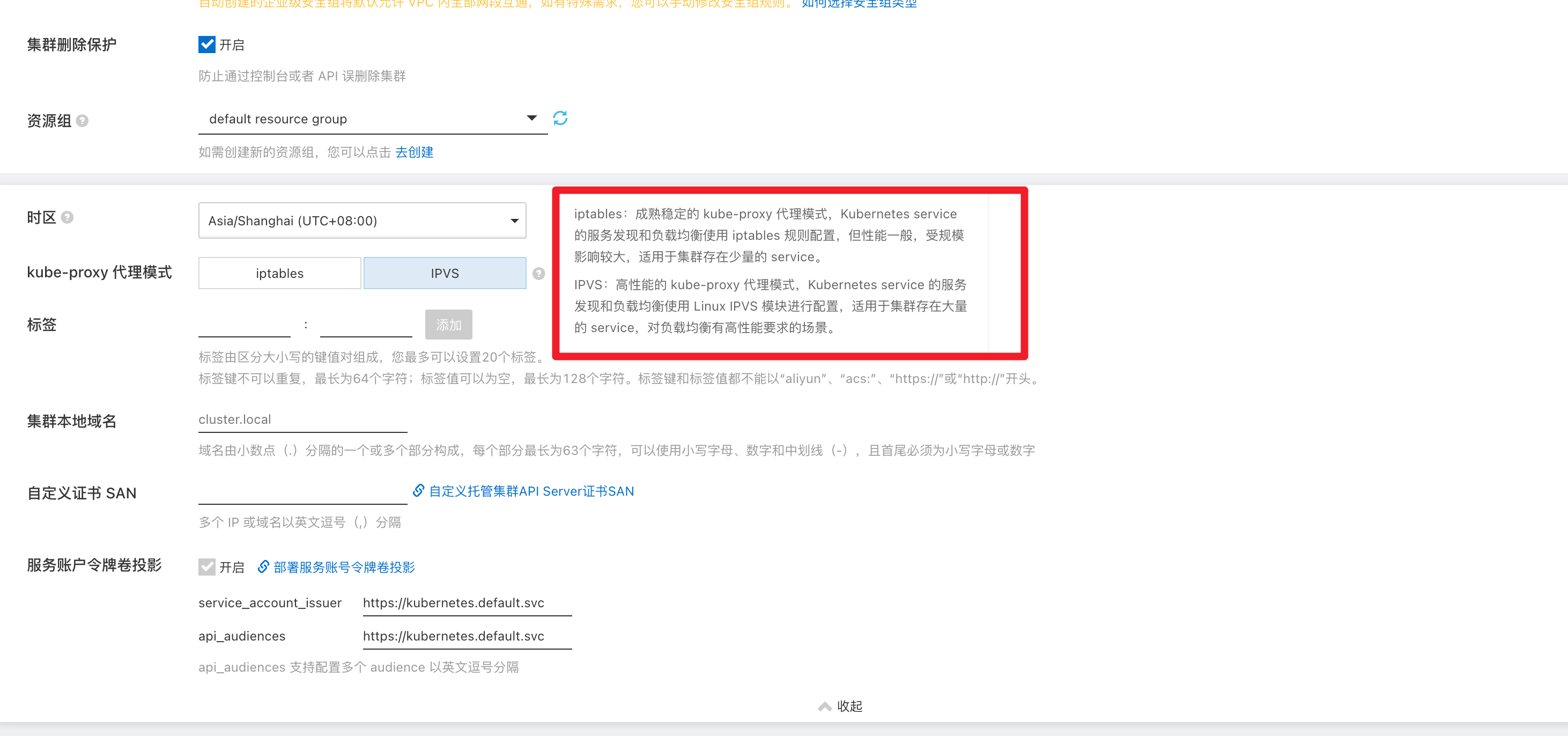 image-20230226123727251