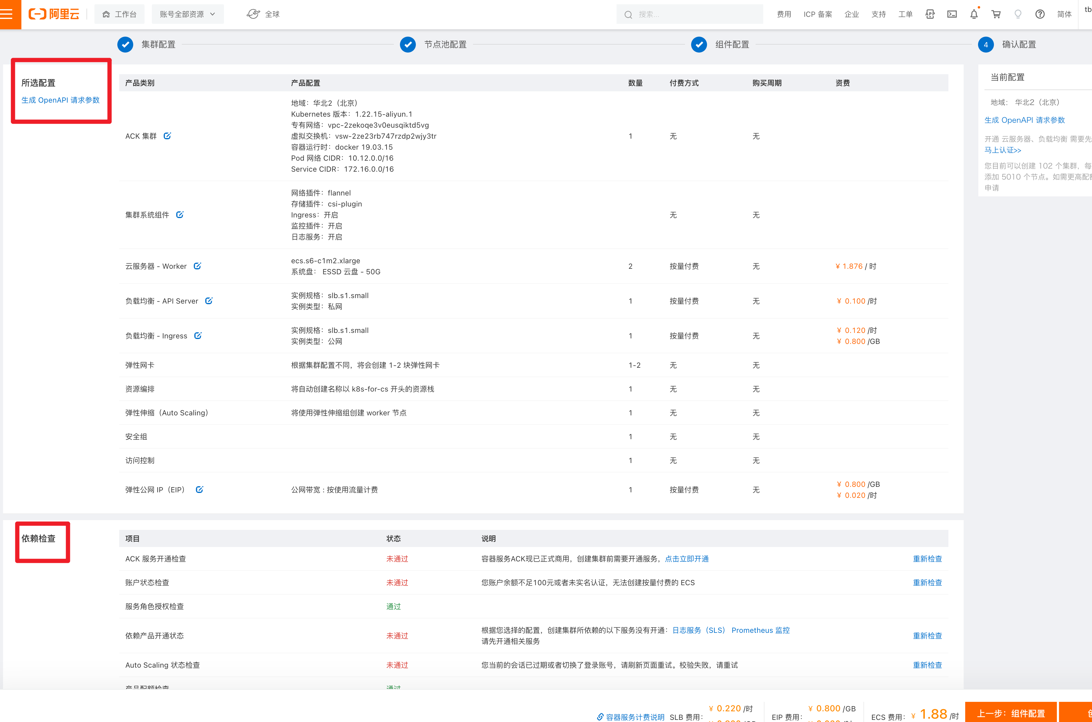 image-20230226125350394