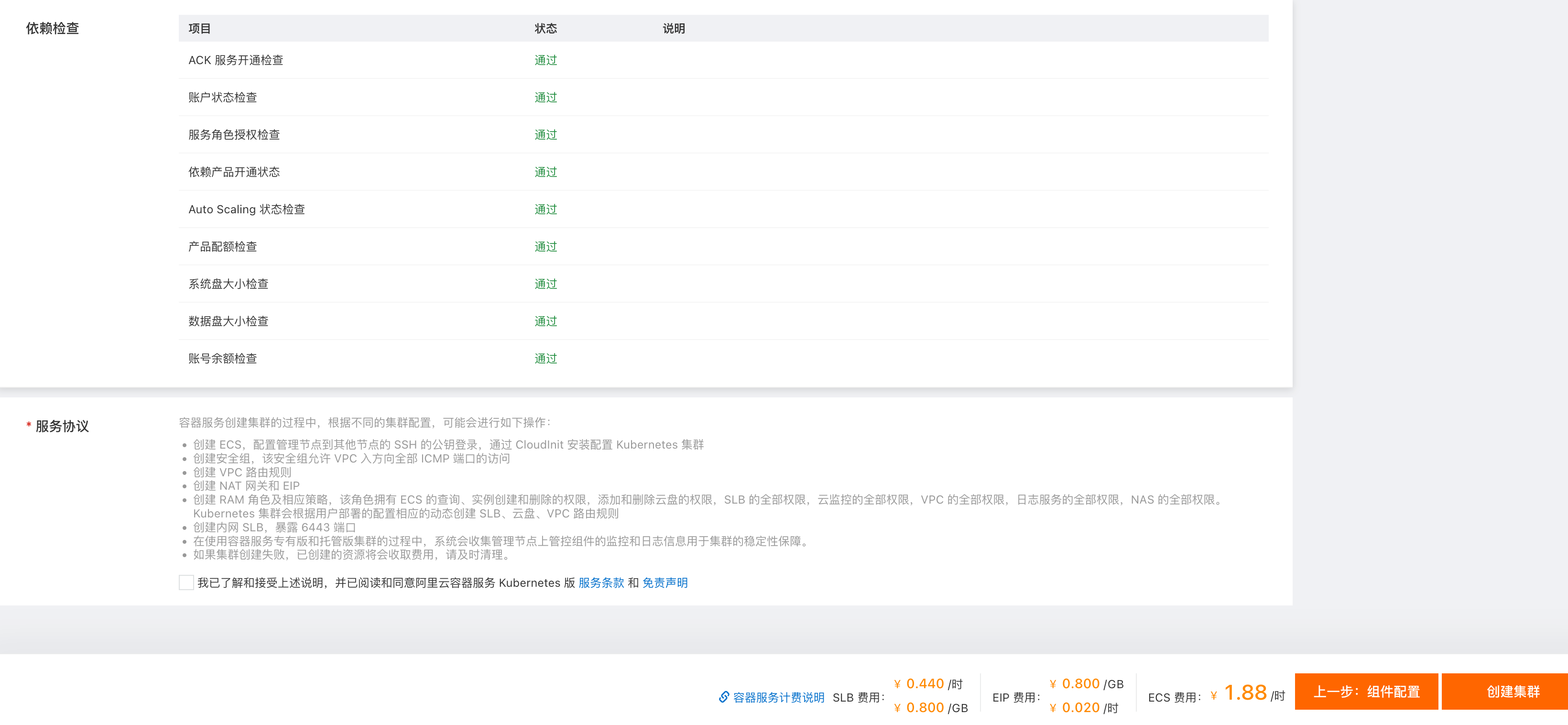 image-20230226130052213