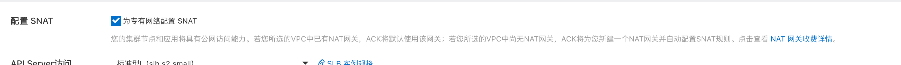 image-20230226150121271