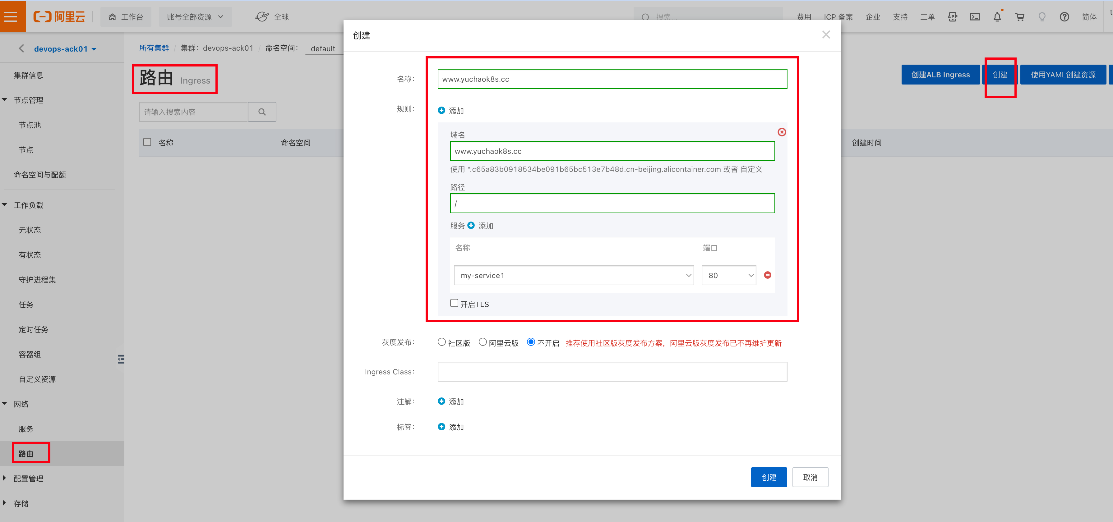 image-20230227133128942