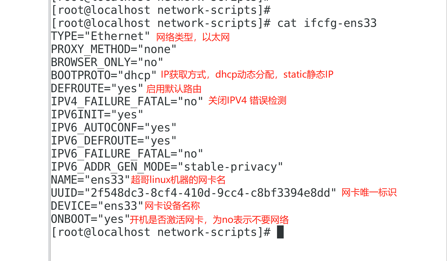 11_远程连接linux · GitBook